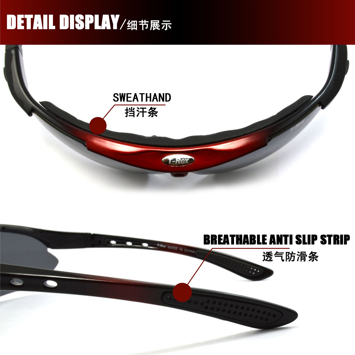 BP-6059尾红偏光 (7)