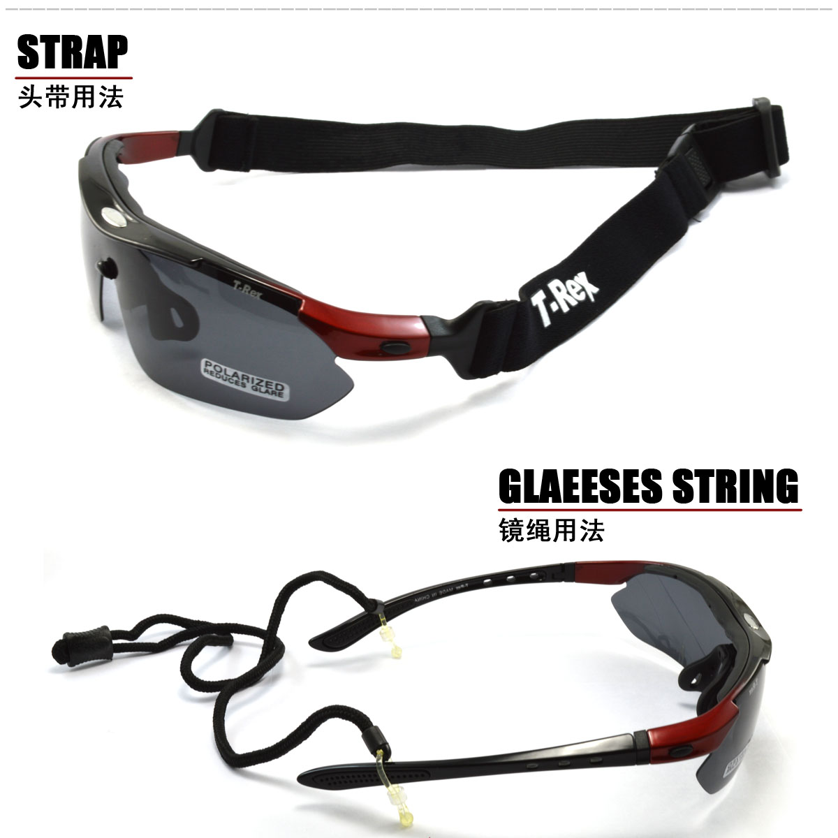 BP-6059尾红偏光（10）