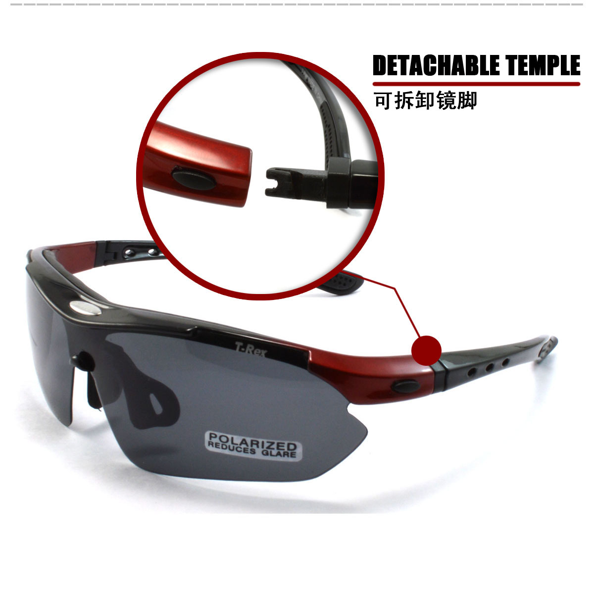 BP-6059尾红偏光 (8)